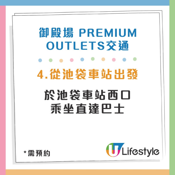 東京Outlet比較2026｜三井/御殿場/幕張/木更津13大outlets 附交通+優惠攻略 