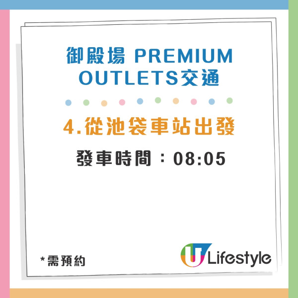 東京Outlet比較2026｜三井/御殿場/幕張/木更津13大outlets 附交通+優惠攻略 