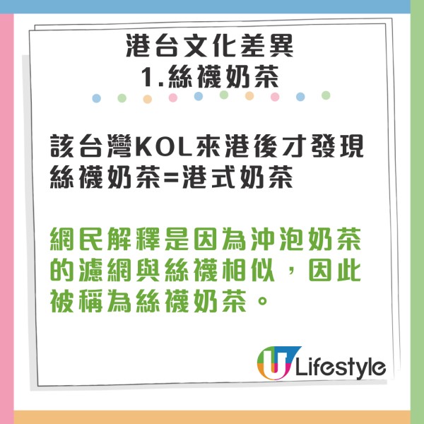 小紅書母子遇港女相助 大讚人美心善「有素質」 網民：香港人其實很好 