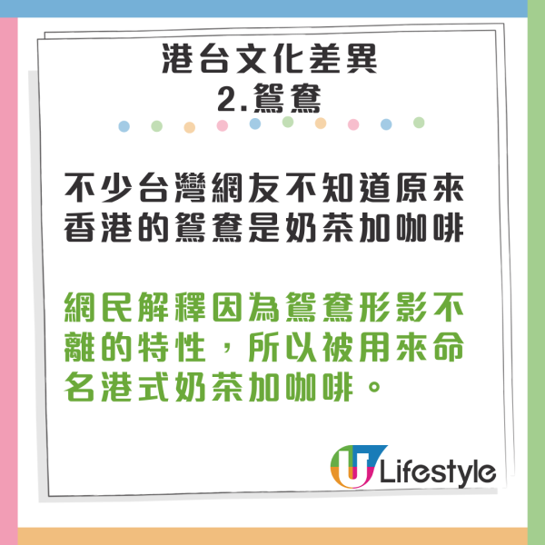 小紅書母子遇港女相助 大讚人美心善「有素質」 網民：香港人其實很好 