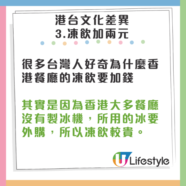 小紅書母子遇港女相助 大讚人美心善「有素質」 網民：香港人其實很好 