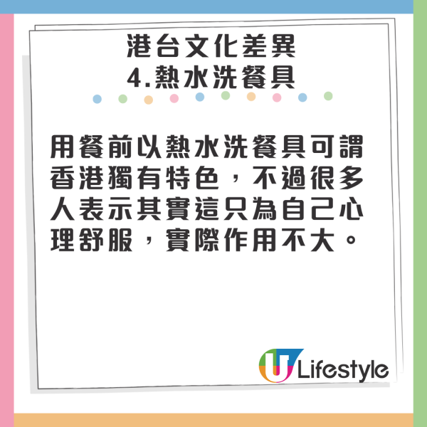 小紅書母子遇港女相助 大讚人美心善「有素質」 網民：香港人其實很好 
