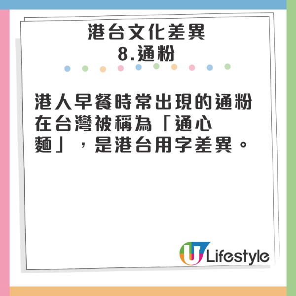 小紅書母子遇港女相助 大讚人美心善「有素質」 網民：香港人其實很好 