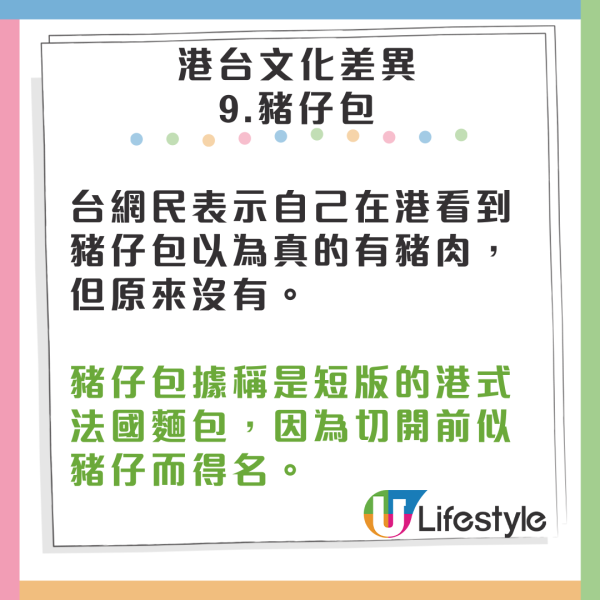 小紅書母子遇港女相助 大讚人美心善「有素質」 網民：香港人其實很好 