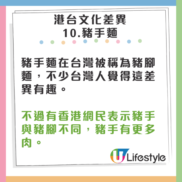 小紅書母子遇港女相助 大讚人美心善「有素質」 網民：香港人其實很好 