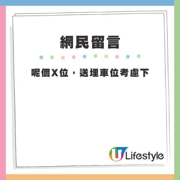 屯門半新樓盤呎價大劈價 不用$8千有交易？網友列5原因明言唔會買：住呢啲地方不如訓街