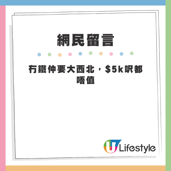 屯門半新樓盤呎價大劈價 不用$8千有交易？網友列5原因明言唔會買：住呢啲地方不如訓街