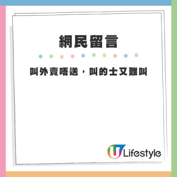 屯門半新樓盤呎價大劈價 不用$8千有交易？網友列5原因明言唔會買：住呢啲地方不如訓街