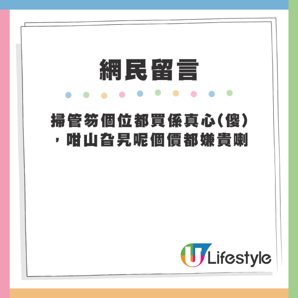 屯門半新樓盤呎價大劈價 不用$8千有交易？網友列5原因明言唔會買：住呢啲地方不如訓街