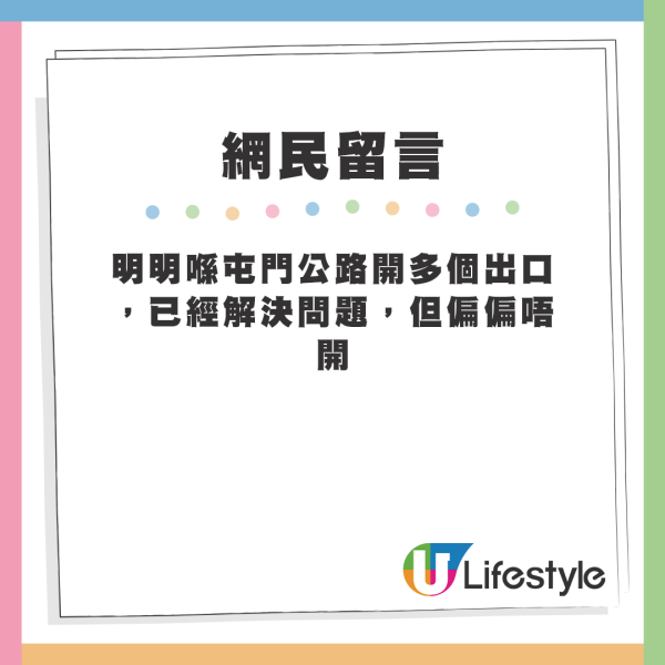 屯門半新樓盤呎價大劈價 不用$8千有交易？網友列5原因明言唔會買：住呢啲地方不如訓街