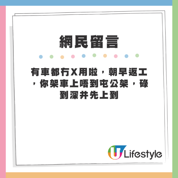 屯門半新樓盤呎價大劈價 不用$8千有交易？網友列5原因明言唔會買：住呢啲地方不如訓街