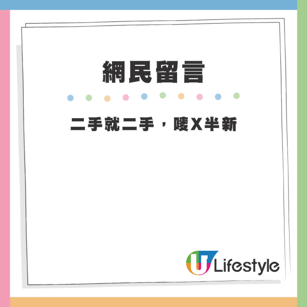 屯門半新樓盤呎價大劈價 不用$8千有交易？網友列5原因明言唔會買：住呢啲地方不如訓街