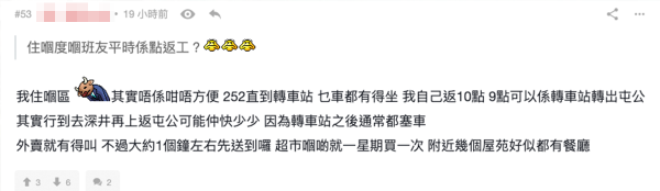 屯門半新樓盤呎價大劈價 不用$8千有交易？網友列5原因明言唔會買：住呢啲地方不如訓街