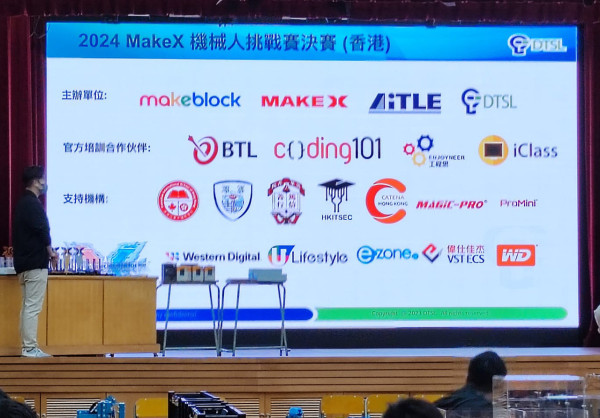 直擊｜2024 MakeX 機械人挑戰賽決賽 香港學子展現STEAM學習成果舞台 英華及禧年分別奪得中小學組全場總冠軍