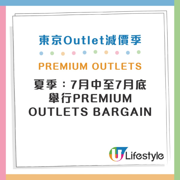 東京Outlet比較2026｜三井/御殿場/幕張/木更津13大outlets 附交通+優惠攻略 