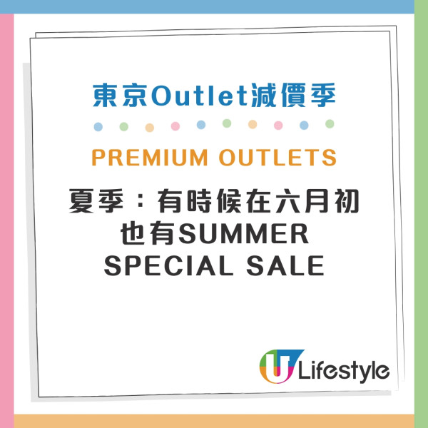 東京Outlet比較2026｜三井/御殿場/幕張/木更津13大outlets 附交通+優惠攻略 