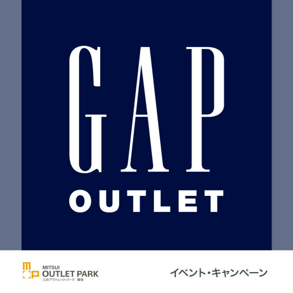 Gap（圖片來源：Facebook@三井アウトレットパーク 幕張）