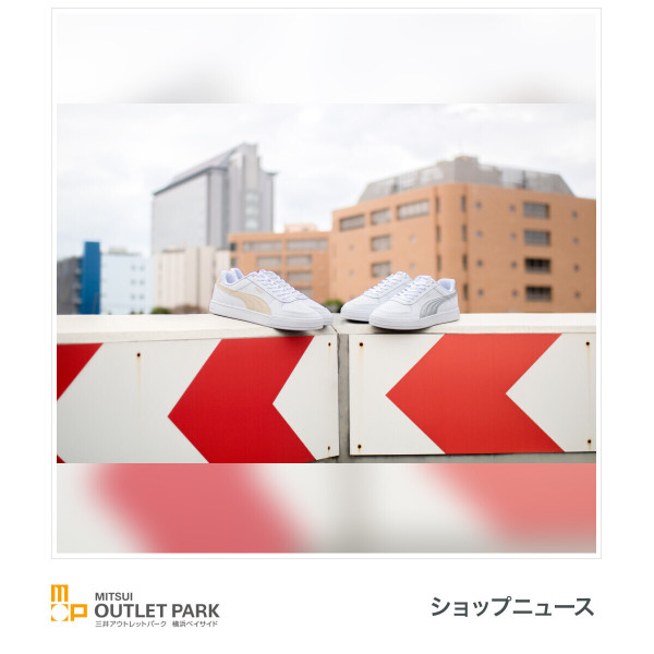 Puma（圖片來源：Facebook@三井アウトレットパーク 横浜ベイサイド）