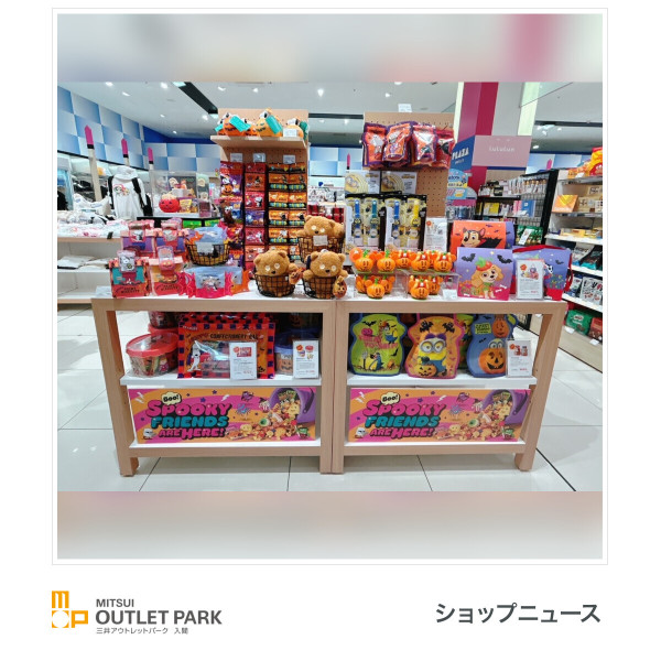 Plaza（圖片來源：Facebook@三井アウトレットパーク 入間）