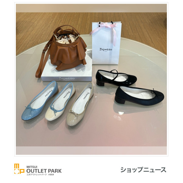 Repetto（圖片來源：Facebook@三井アウトレットパーク 木更津）