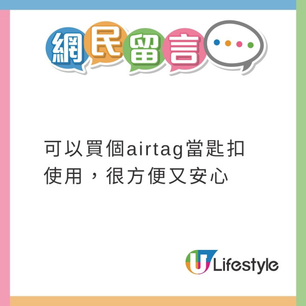 母女遊日本 失智母親大阪失蹤12小時!女兒分房睡 翌日驚覺媽媽不見了