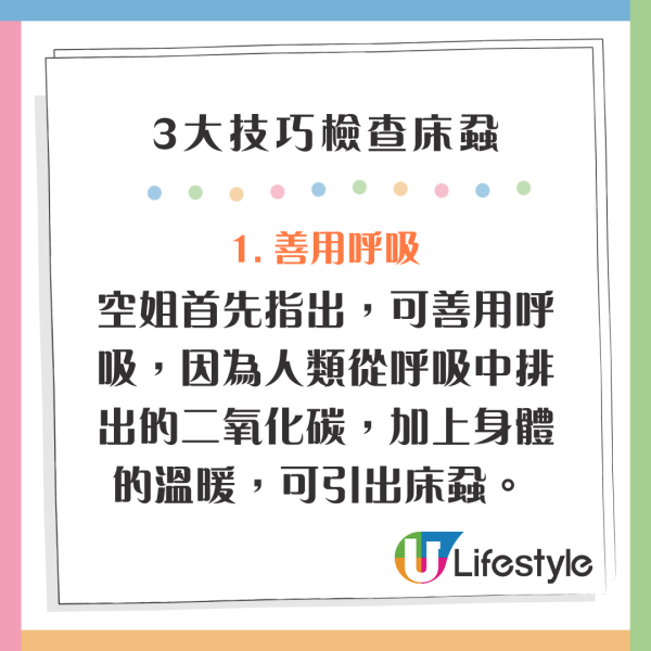 日本奈良鄉村花1億円豪建公廁!村長惹公憤解釋原因!頂級設施用料曝光