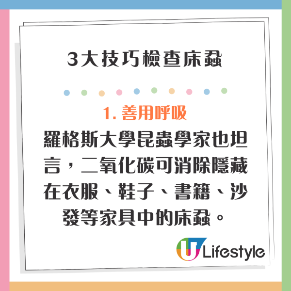 日本奈良鄉村花1億円豪建公廁!村長惹公憤解釋原因!頂級設施用料曝光