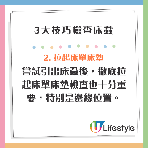 日本奈良鄉村花1億円豪建公廁!村長惹公憤解釋原因!頂級設施用料曝光