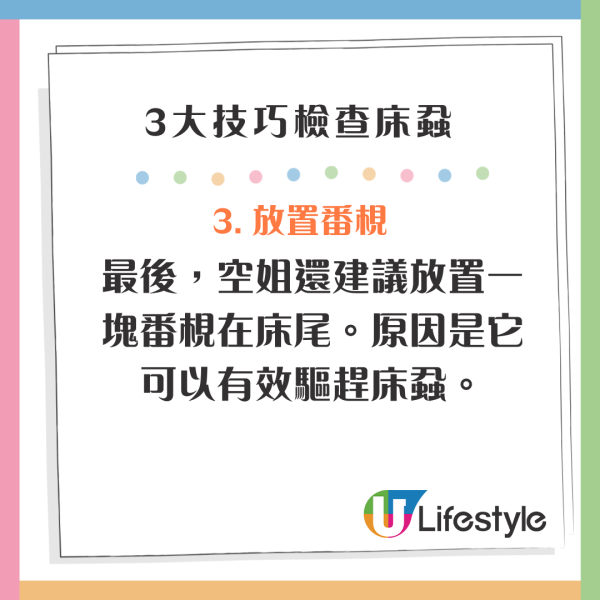 日本奈良鄉村花1億円豪建公廁!村長惹公憤解釋原因!頂級設施用料曝光