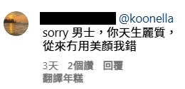 45歲官恩娜晒蒙古靚相被質疑用美顏變樣！IG同網民罵戰激動反擊200字！ 