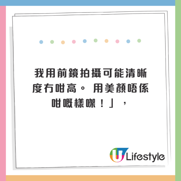 45歲官恩娜晒蒙古靚相被質疑用美顏變樣！IG同網民罵戰激動反擊200字！ 