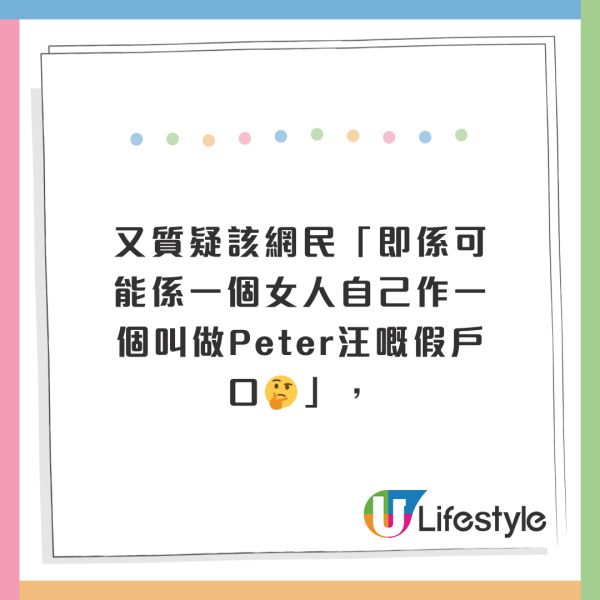 45歲官恩娜晒蒙古靚相被質疑用美顏變樣！IG同網民罵戰激動反擊200字！ 