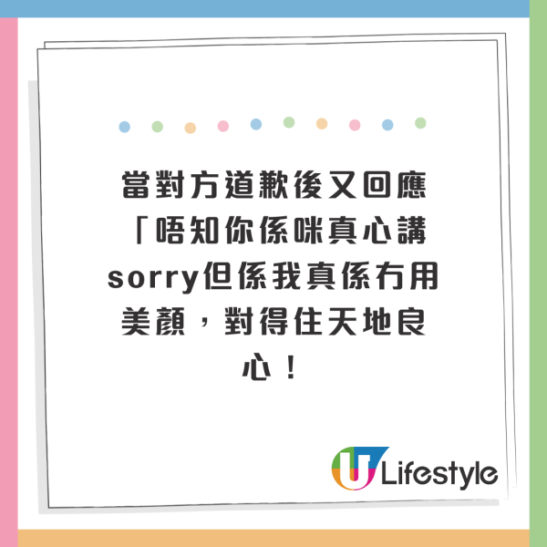 45歲官恩娜晒蒙古靚相被質疑用美顏變樣！IG同網民罵戰激動反擊200字！ 