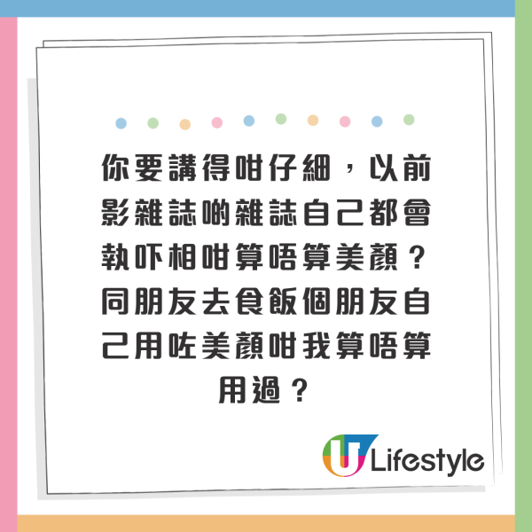 45歲官恩娜晒蒙古靚相被質疑用美顏變樣！IG同網民罵戰激動反擊200字！ 