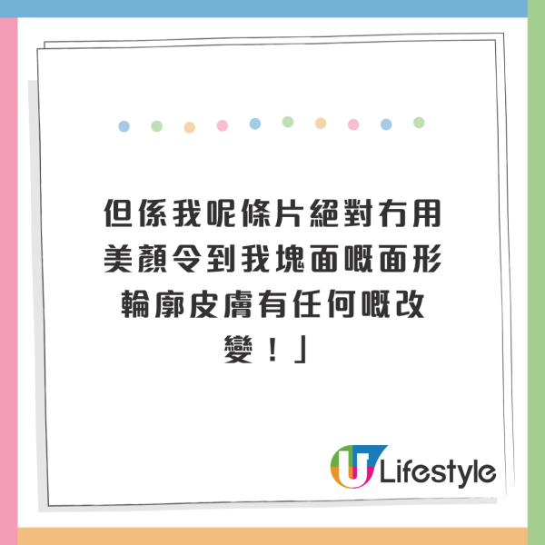 45歲官恩娜晒蒙古靚相被質疑用美顏變樣！IG同網民罵戰激動反擊200字！ 