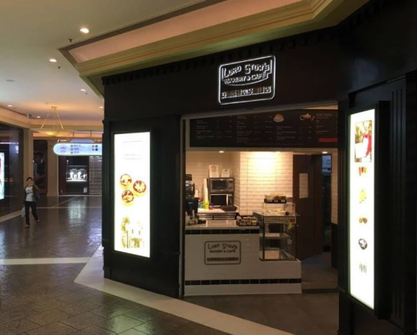 安德魯餅店(圖片來源:Facebook@Lord Stow's Bakery) 安德魯餅店(圖片來源:Facebook@Lord Stow's Bakery)