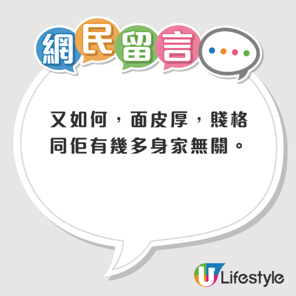 大媽食霸王餐被發現 爆粗狂喊呻可憐！女食客嘲︰都無眼淚嘅！網民教店主1招KO