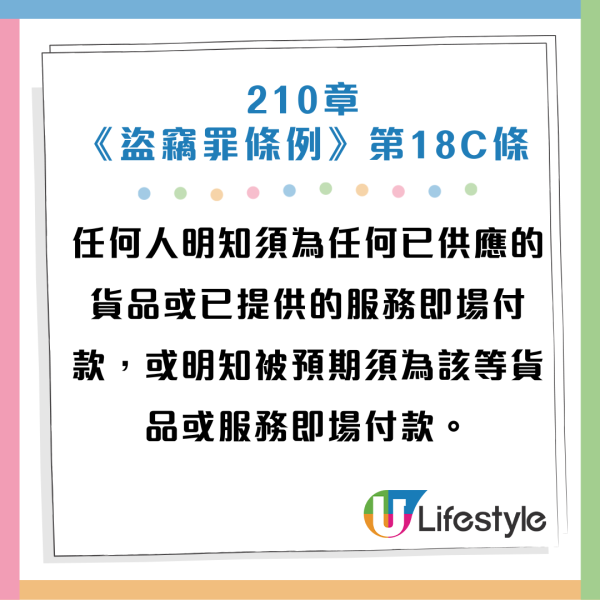 大媽食霸王餐被發現 爆粗狂喊呻可憐！女食客嘲︰都無眼淚嘅！網民教店主1招KO