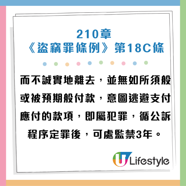 大媽食霸王餐被發現 爆粗狂喊呻可憐！女食客嘲︰都無眼淚嘅！網民教店主1招KO