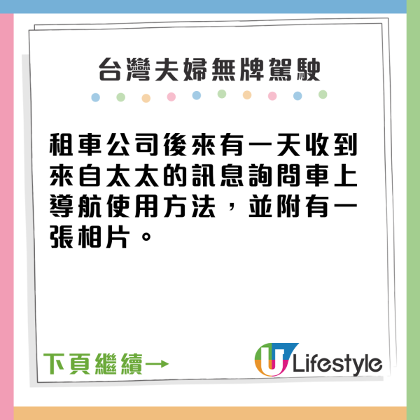 內地女東京街頭買柿被毆打 路人反應令人心寒?網民如此解釋...