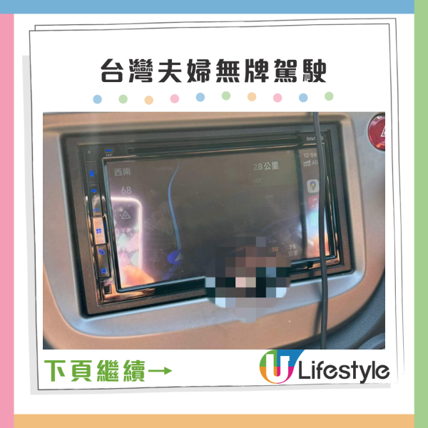內地女東京街頭買柿被毆打 路人反應令人心寒?網民如此解釋...