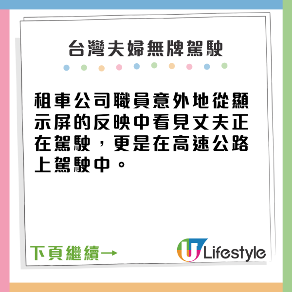 內地女東京街頭買柿被毆打 路人反應令人心寒?網民如此解釋...
