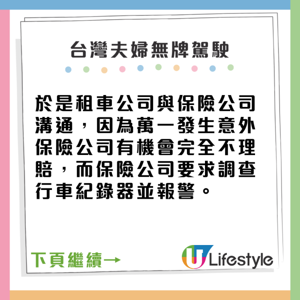內地女東京街頭買柿被毆打 路人反應令人心寒?網民如此解釋...