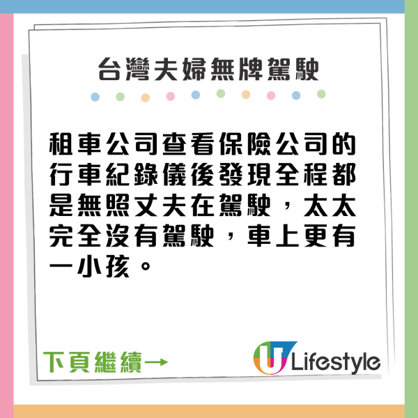 內地女東京街頭買柿被毆打 路人反應令人心寒?網民如此解釋...