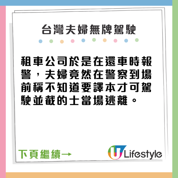 內地女東京街頭買柿被毆打 路人反應令人心寒?網民如此解釋...