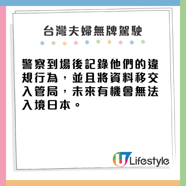 內地女東京街頭買柿被毆打 路人反應令人心寒?網民如此解釋...