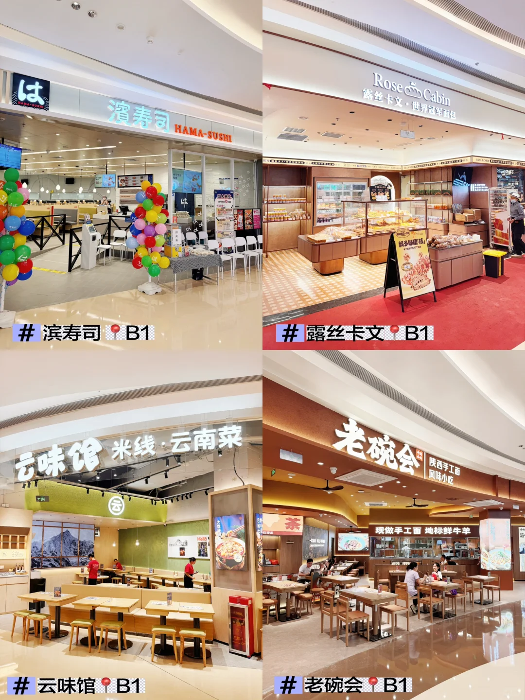 深圳新商場天河城南館開幕！羅湖北最大型購物中心佔地12萬平方米 美食餐廳/交通一覽 