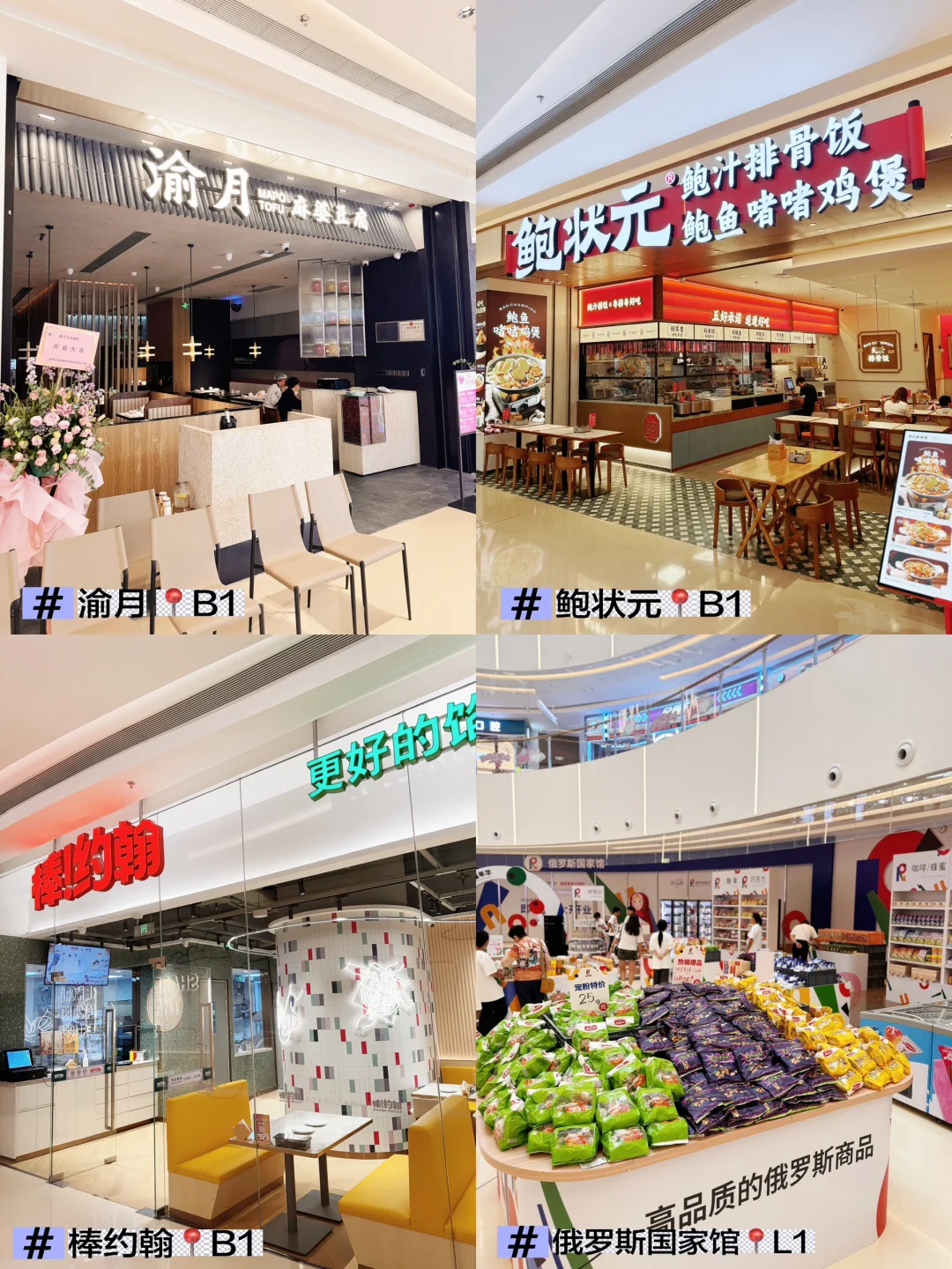 深圳新商場天河城南館開幕！羅湖北最大型購物中心佔地12萬平方米 美食餐廳/交通一覽 