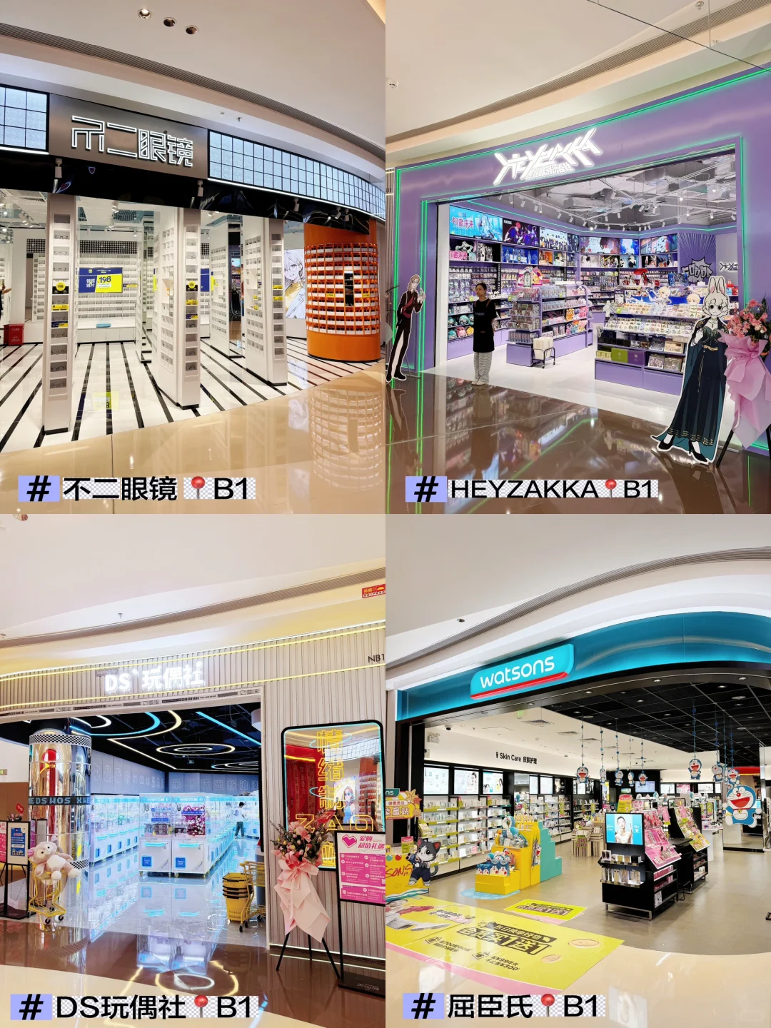 深圳新商場天河城南館開幕！羅湖北最大型購物中心佔地12萬平方米 美食餐廳/交通一覽 