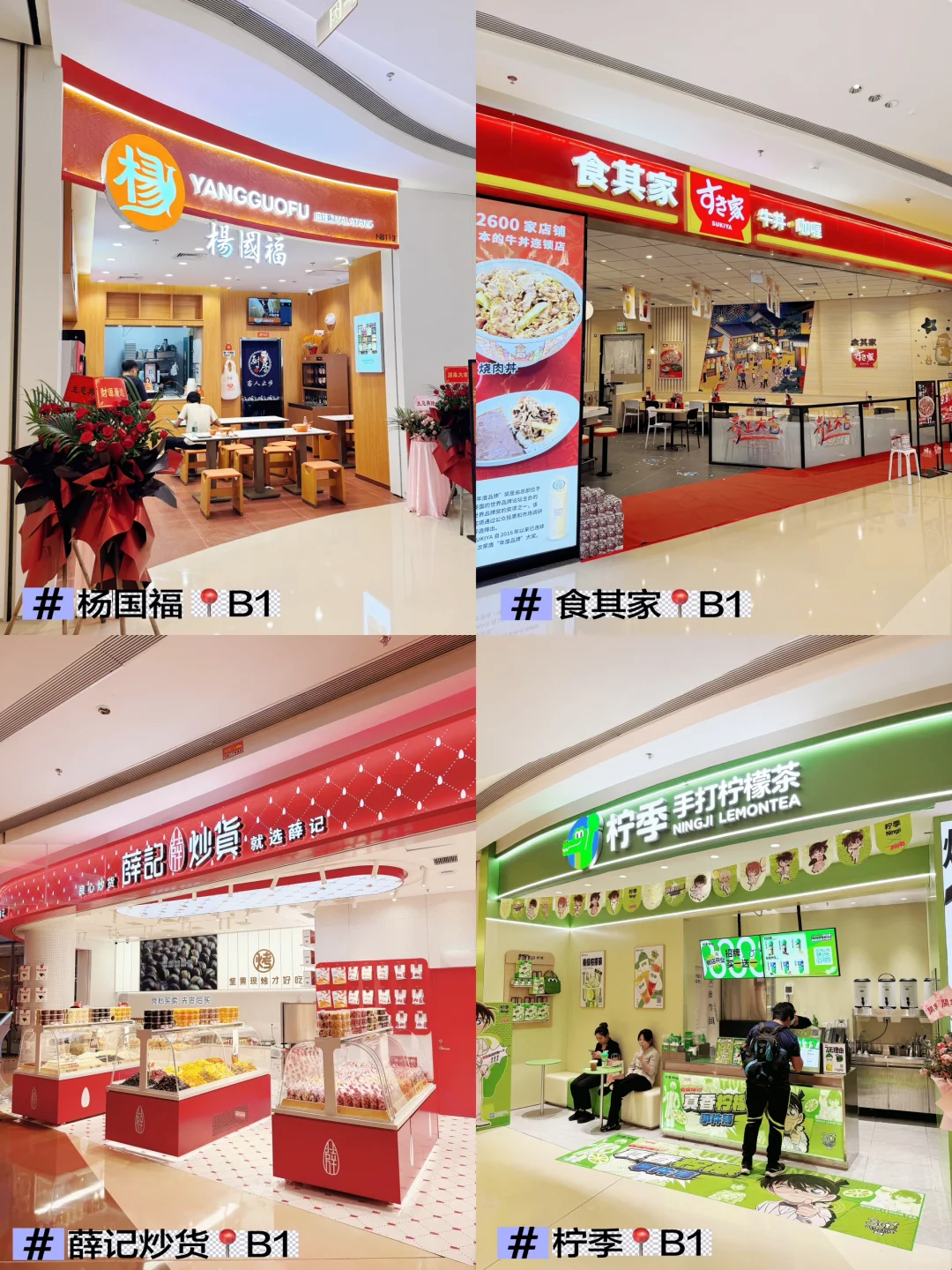 深圳新商場天河城南館開幕！羅湖北最大型購物中心佔地12萬平方米 美食餐廳/交通一覽 